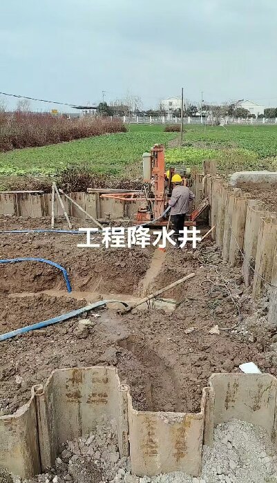 博望区工地施工用水井